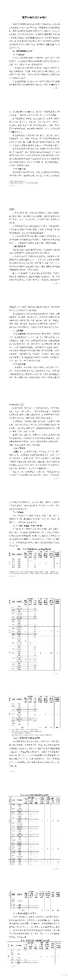 浙江：到2025年建设加氢站50座以上