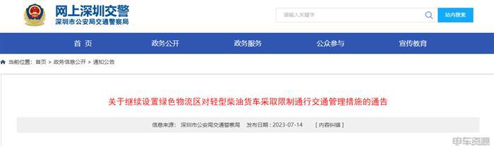 最高奖励2000万元！7月各地新能源车政策一览