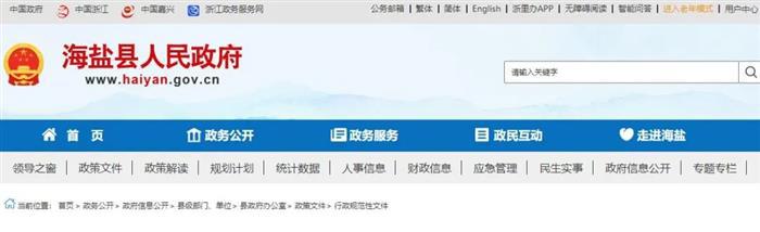 最高奖励2000万元！7月各地新能源车政策一览