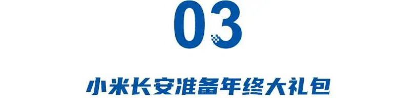 2026车企待遇大改革：长城落实双休，比亚迪宁王涨薪，小米1.2倍年终奖