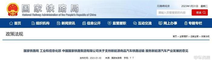 国补退出，政策驱动乏力？一波地方政策大方说NO！