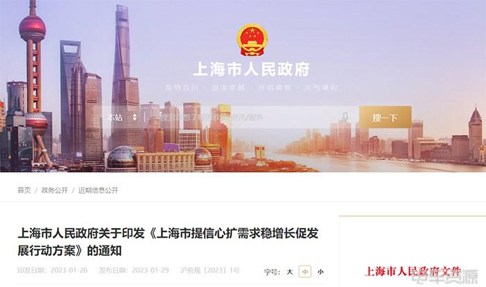 国补退出，政策驱动乏力？一波地方政策大方说NO！