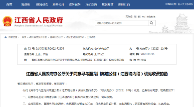 2023年1月起，又一批商用车行业新规将实施！