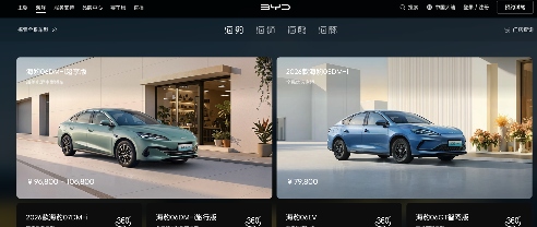 比亚迪宋PLUS移出海洋网销售目录 替代车型或为海狮06