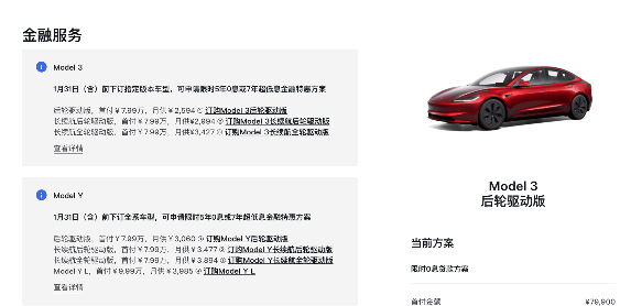 2026车市价格战：促销大战全面升级，行业转型迫在眉睫