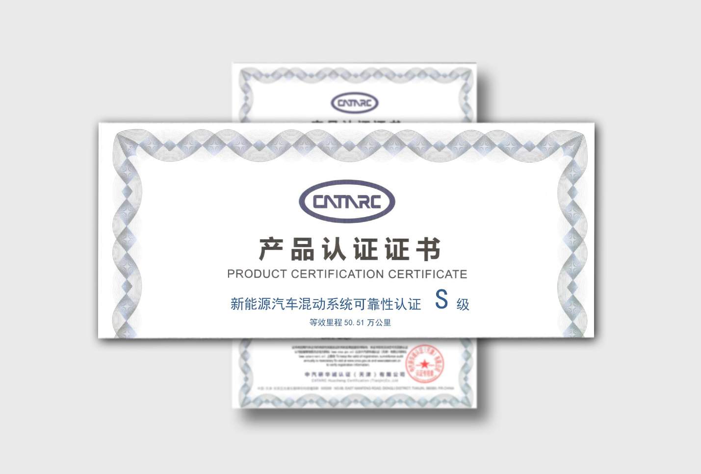 浩思动力上车吉利雷达金刚PHEV高性能皮卡 挑战复杂工况动力解决方案