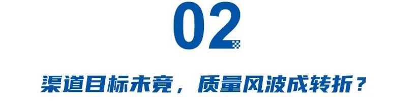 从冯复之到赵永坡：魏牌需要“职业经理人”还是“自己人”？