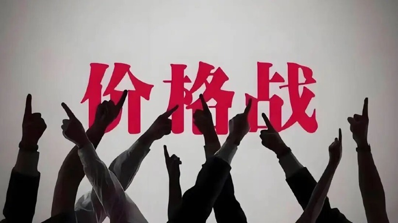 国家禁止亏本卖车，价格战就能不打了？