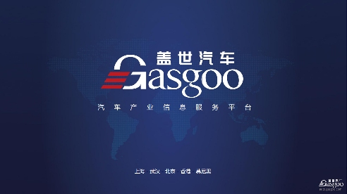 深化交流丨中国汽车工业协会常务副会长兼秘书长付炳锋一行到访本站