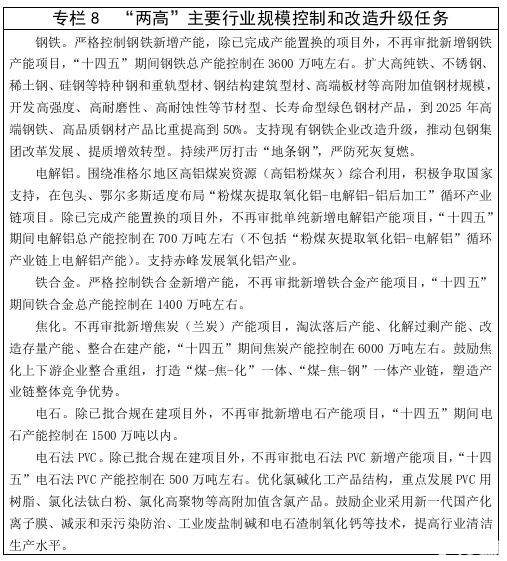 电动重卡替代传统燃油载重车 内蒙古加快推广新能源汽车