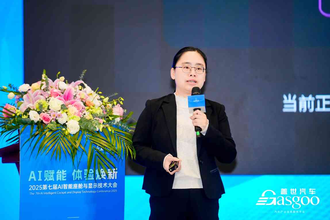 AI赋能 体验焕新 | 本站2025第七届AI智能座舱与显示技术大会圆满落幕