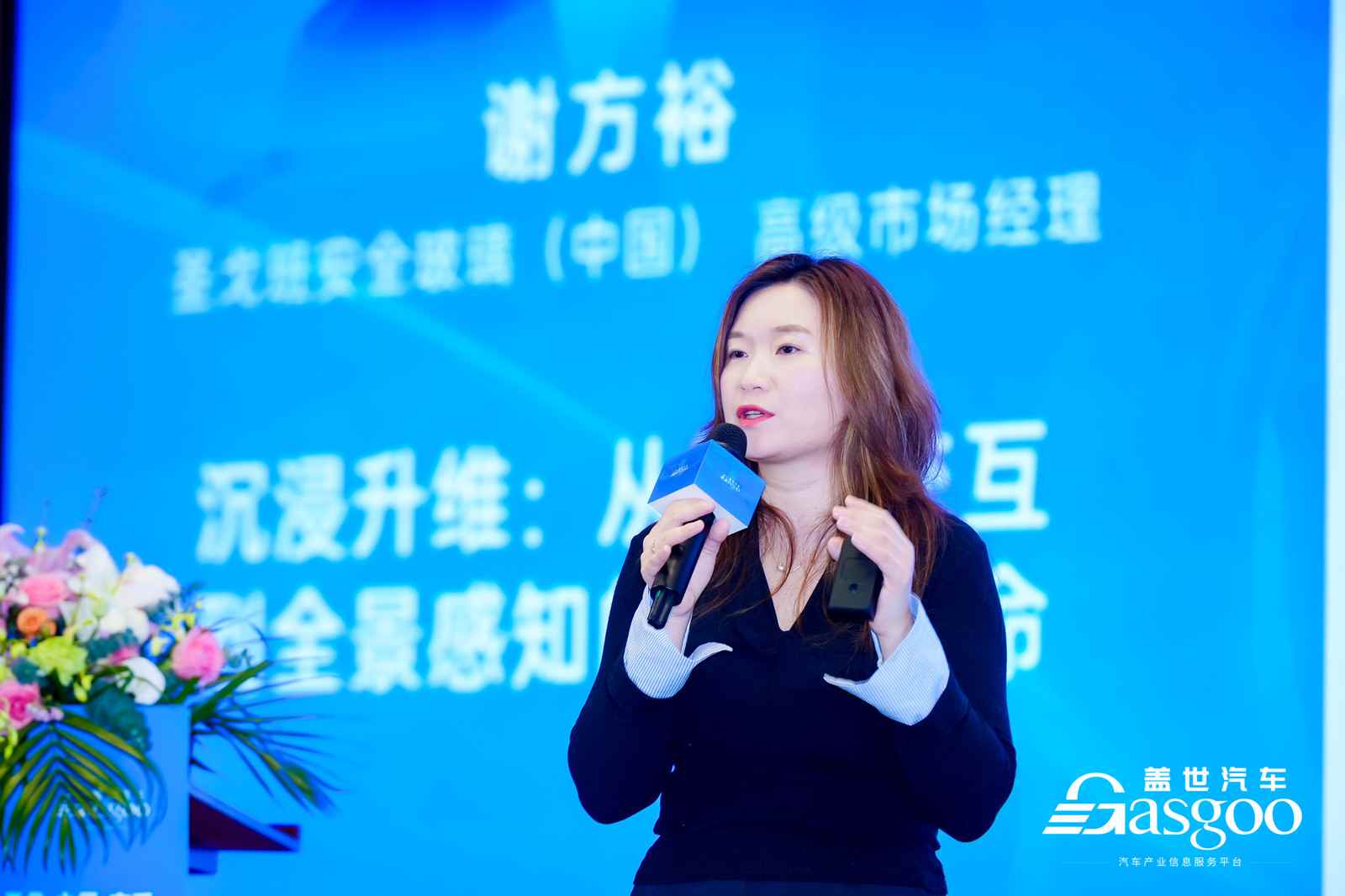 圣戈班：沉浸升维-从屏幕交互到全景感知的座舱革命