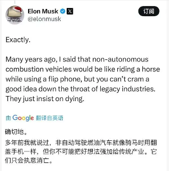 马斯克为何屡次“看不上”福特？