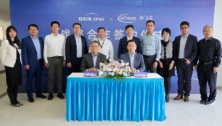 保隆科技与英飞凌签订合作备忘录，共拓汽车电子新生态