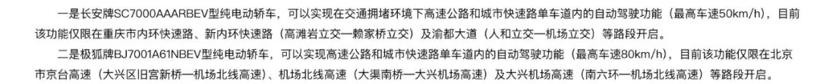 十问十答：关于L3自动驾驶，你最关心的10个问题都在这里