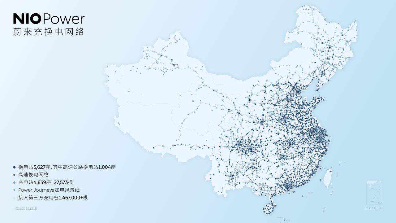 蔚来换电网络加速扩张构建系统性基础设施