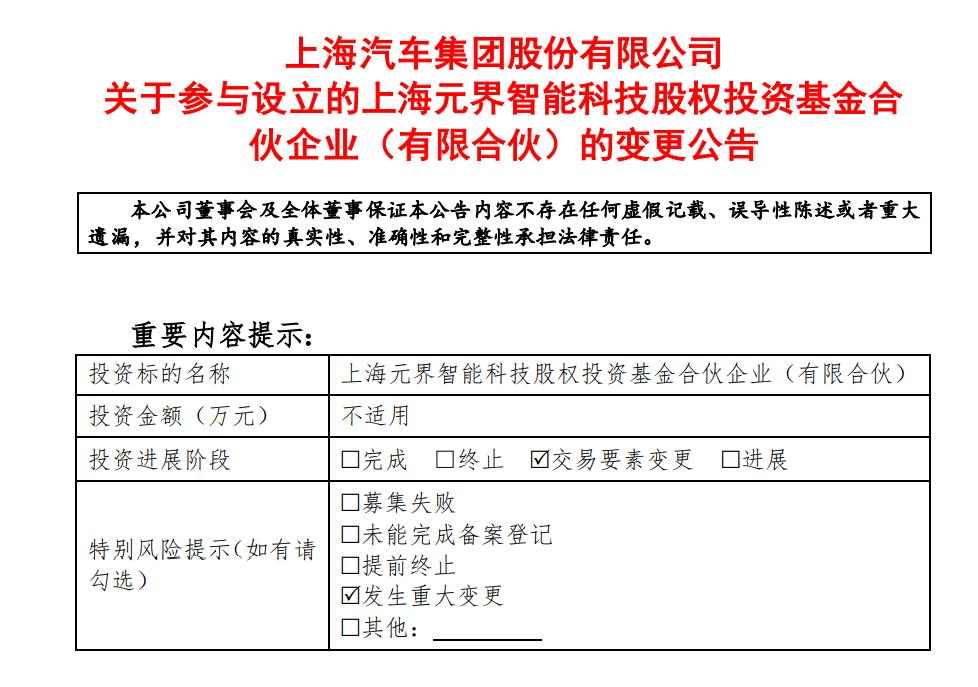 E周看点｜“十五五”将整治新能源汽车“内卷式”竞争；零跑十周年发千字内部信