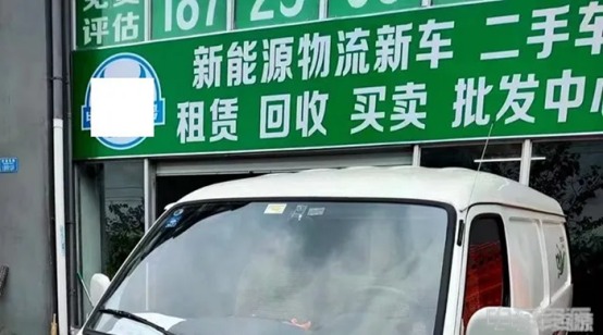 2025年新能源物流车经销商转型的前后两难