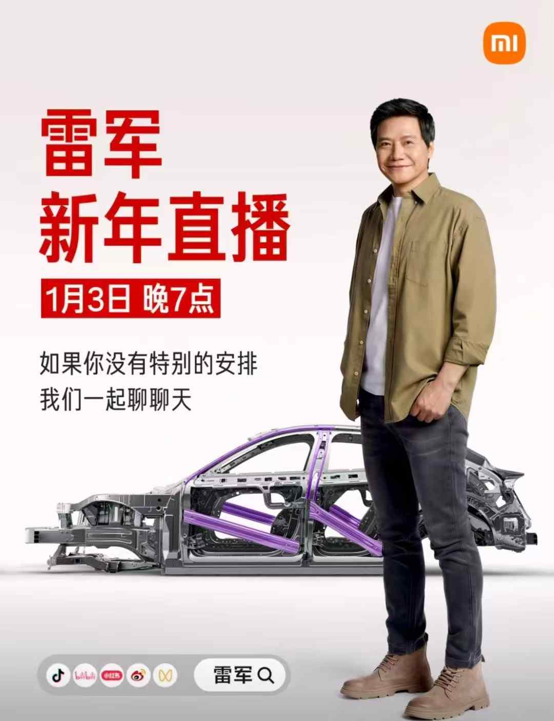 新能源汽车技术合作与市场进展