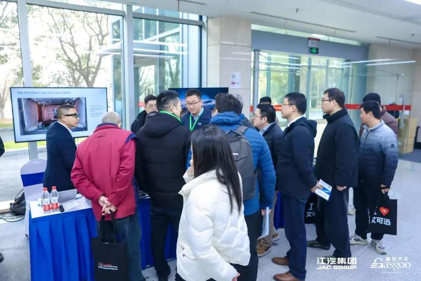 圆满落幕 | 走进江汽集团技术中心轻量化主题技术交流会