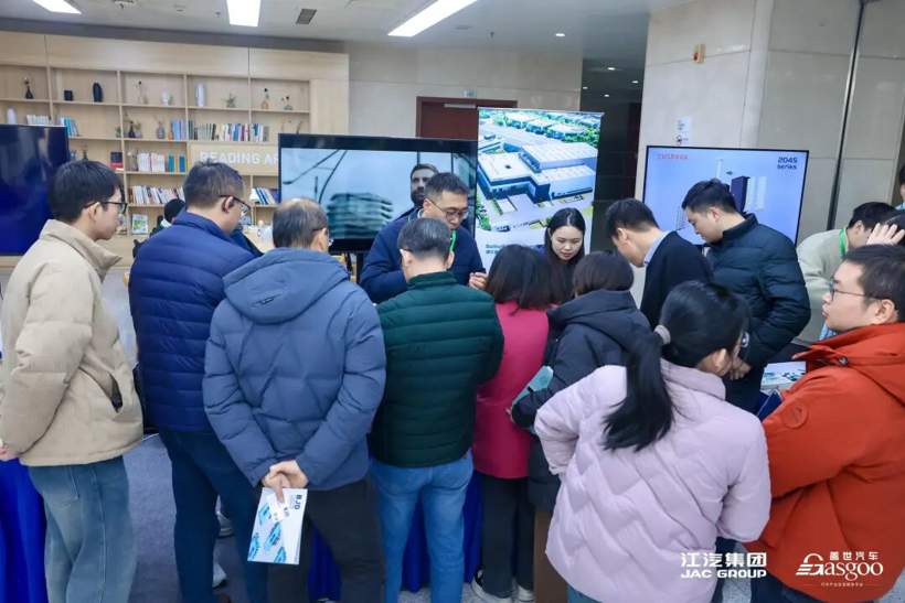 圆满落幕 | 走进江汽集团技术中心轻量化主题技术交流会