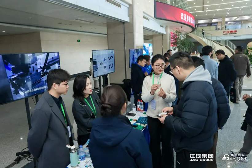 圆满落幕 | 走进江汽集团技术中心轻量化主题技术交流会