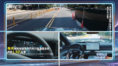 比亚迪智能驾驶技术突破 天神之眼引领行业创新