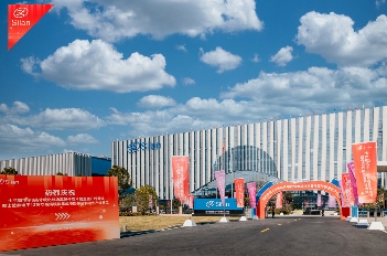 士兰微电子迎来双线里程碑：8英寸碳化硅产线通线，12英寸高端模拟芯片产线同步开工