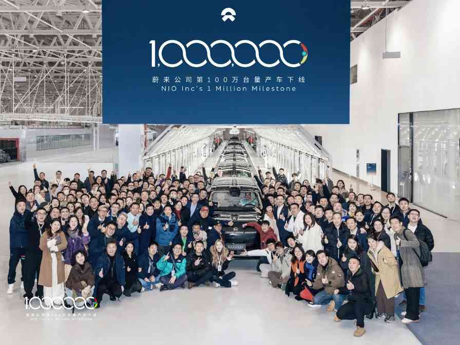 汽车产量百万里程碑捐赠与未来发展规划详解