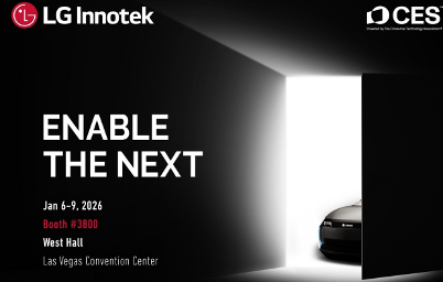 CES 2026：汽车前瞻技术亮点抢先看