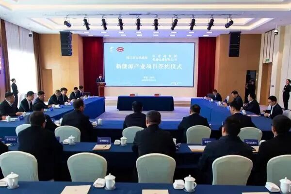 又一电池公司成立！比亚迪正式落子湖北枝江！