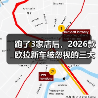 跑了3家店后，2026款欧拉新车被忽视的三大核心要点（图1）