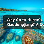Why Go to Hunan's Xiaodongjiang? A Complete Travel Guide