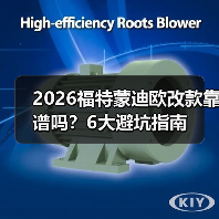 2026福特蒙迪欧改款靠谱吗?6大避坑指南(图1) 2026福特蒙迪欧改款靠谱吗?6大避坑指南(图1)