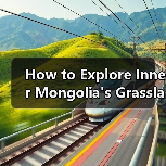 How to Explore Inner Mongolia's Grasslands: A Step-by-Step Guide(图1) How to Explore Inner Mongolia's Grasslands: A Step-by-Step Guide(图1)