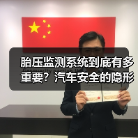 胎压监测系统到底有多重要?汽车安全的隐形守护神揭秘(图3) 胎压监测系统到底有多重要?汽车安全的隐形守护神揭秘(图3)