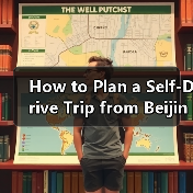 How to Plan a Self-Drive Trip from Beijing to Yunnan? A Complete Guide(图2) How to Plan a Self-Drive Trip from Beijing to Yunnan? A Complete Guide(图2)