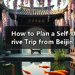 How to Plan a Self-Drive Trip from Beijing to Yunnan? A Complete Guide(图1) How to Plan a Self-Drive Trip from Beijing to Yunnan? A Complete Guide(图1)