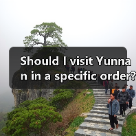 Should I visit Yunnan in a specific order? The ultimate travel itinerary for Yunnan（图4）
