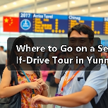 Where to Go on a Self-Drive Tour in Yunnan? Discover the Must-Visit Attractions（图3）