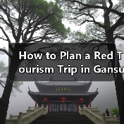 How to Plan a Red Tourism Trip in Gansu? A Step-by-Step Guide（图1）