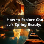 How to Explore Gansu's Spring Beauty: A Traveler's Guide(图2) How to Explore Gansu's Spring Beauty: A Traveler's Guide(图2)