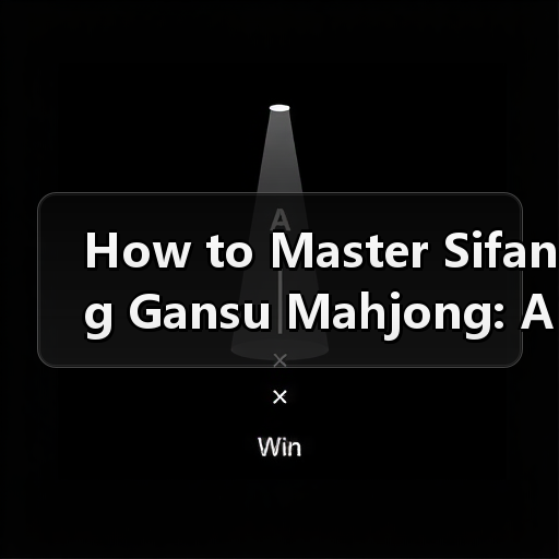 How to Master Sifang Gansu Mahjong: A Step-by-Step Guide(图4) How to Master Sifang Gansu Mahjong: A Step-by-Step Guide(图4)
