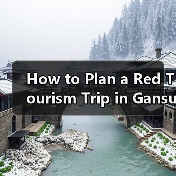 How to Plan a Red Tourism Trip in Gansu? A Step-by-Step Guide（图3）