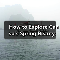 How to Explore Gansu's Spring Beauty: A Traveler's Guide(图4) How to Explore Gansu's Spring Beauty: A Traveler's Guide(图4)