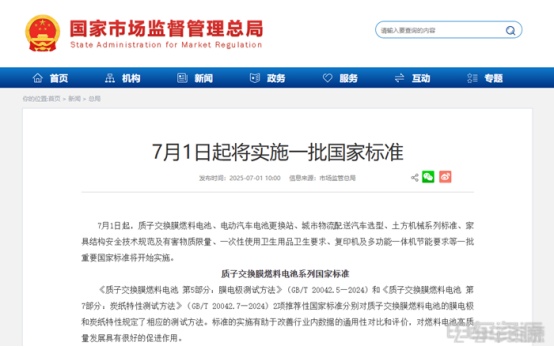 新能源物流车行业迎来政策密集期，下半年发展注入强劲动力