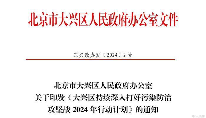 利好信号！汽车“以旧换新”逐步实施|5月政策风向标