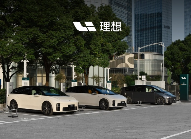 理想超充网络布局加速，高效补能与智能服务引领充电新体验