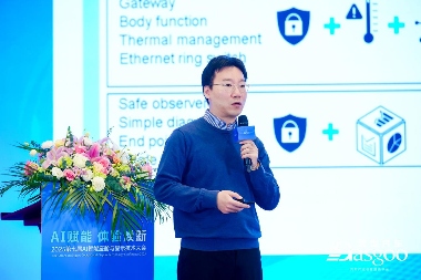 汽车电子电气架构演进下的半导体解决方案与产品布局