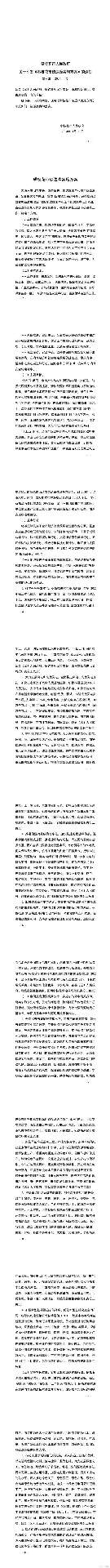 攀枝花：推进换电模式和氢燃料电池在重型货运车辆领域试点应用